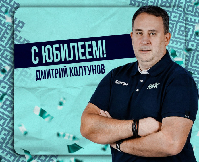 Поздравляем!66